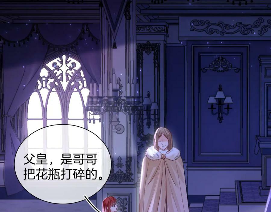 第47话 实验81