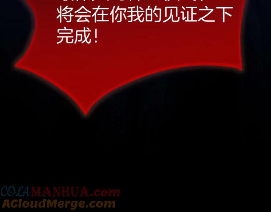 第48话 救援84