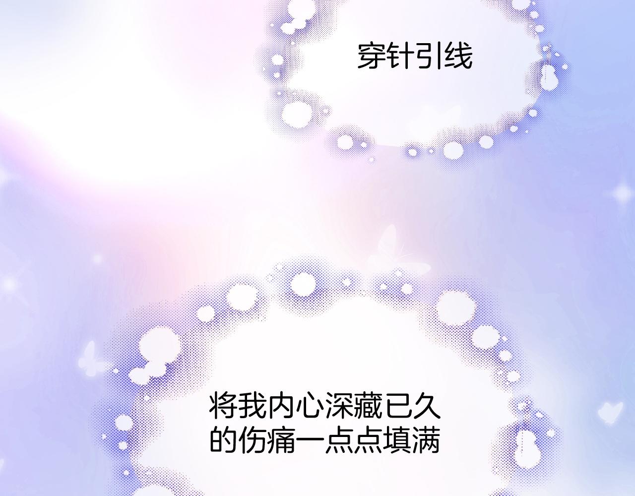第32话 心意92