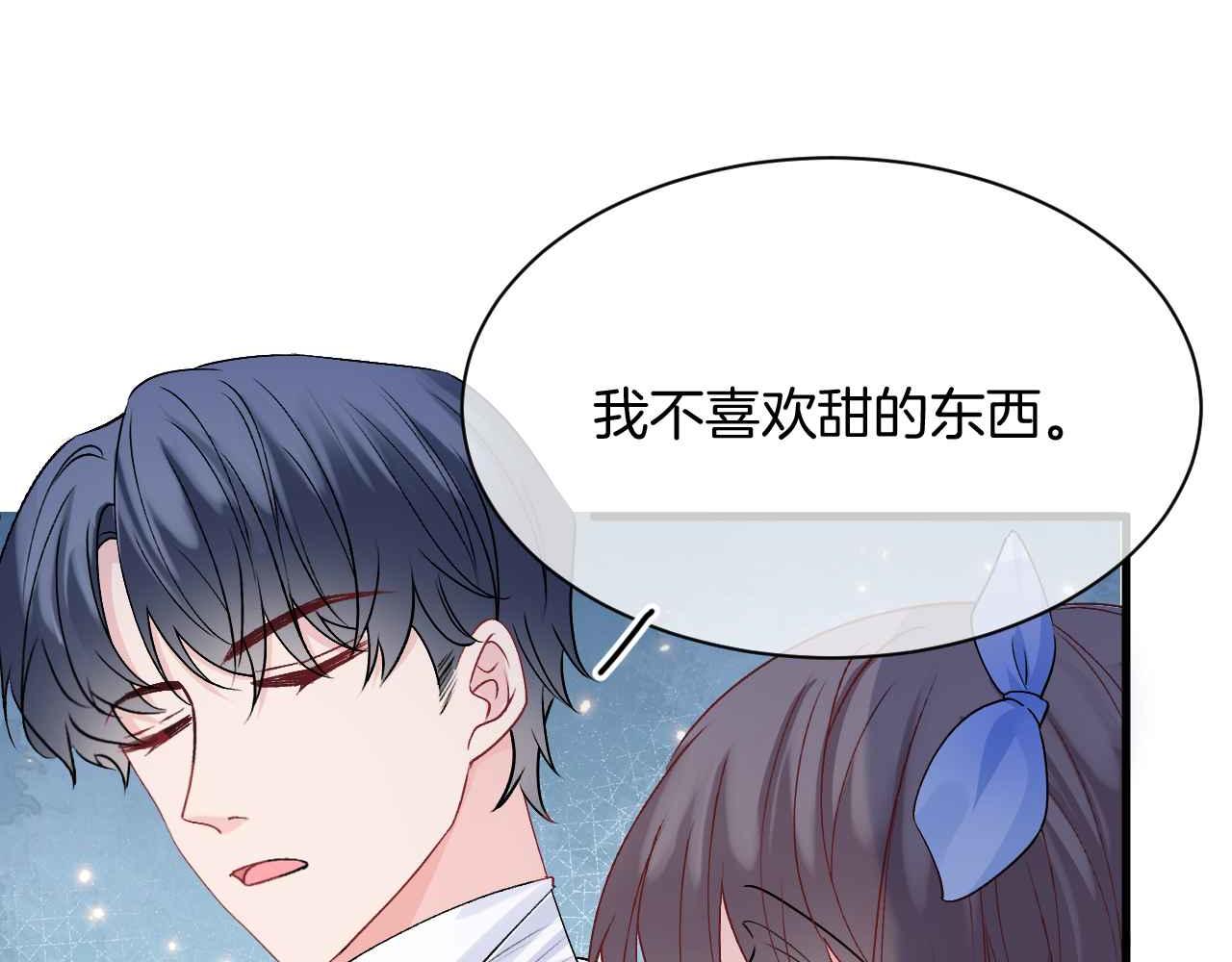 第22话 用一个杯子91