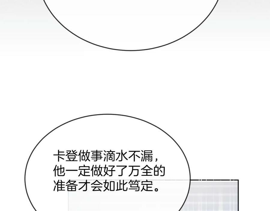 51话 童话结局189