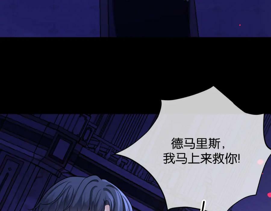 第48话 救援177