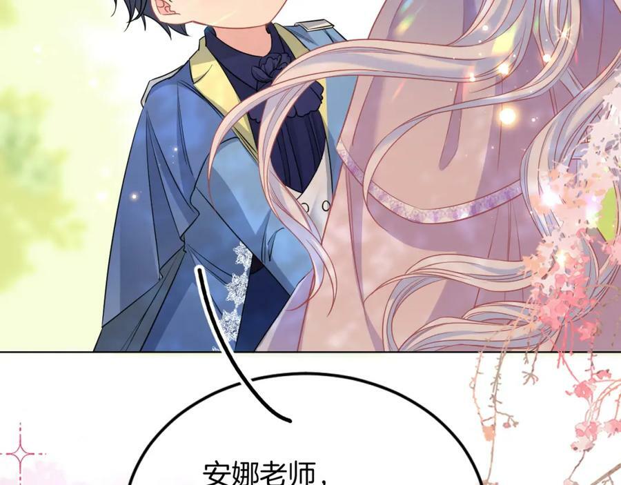 51话 童话结局46