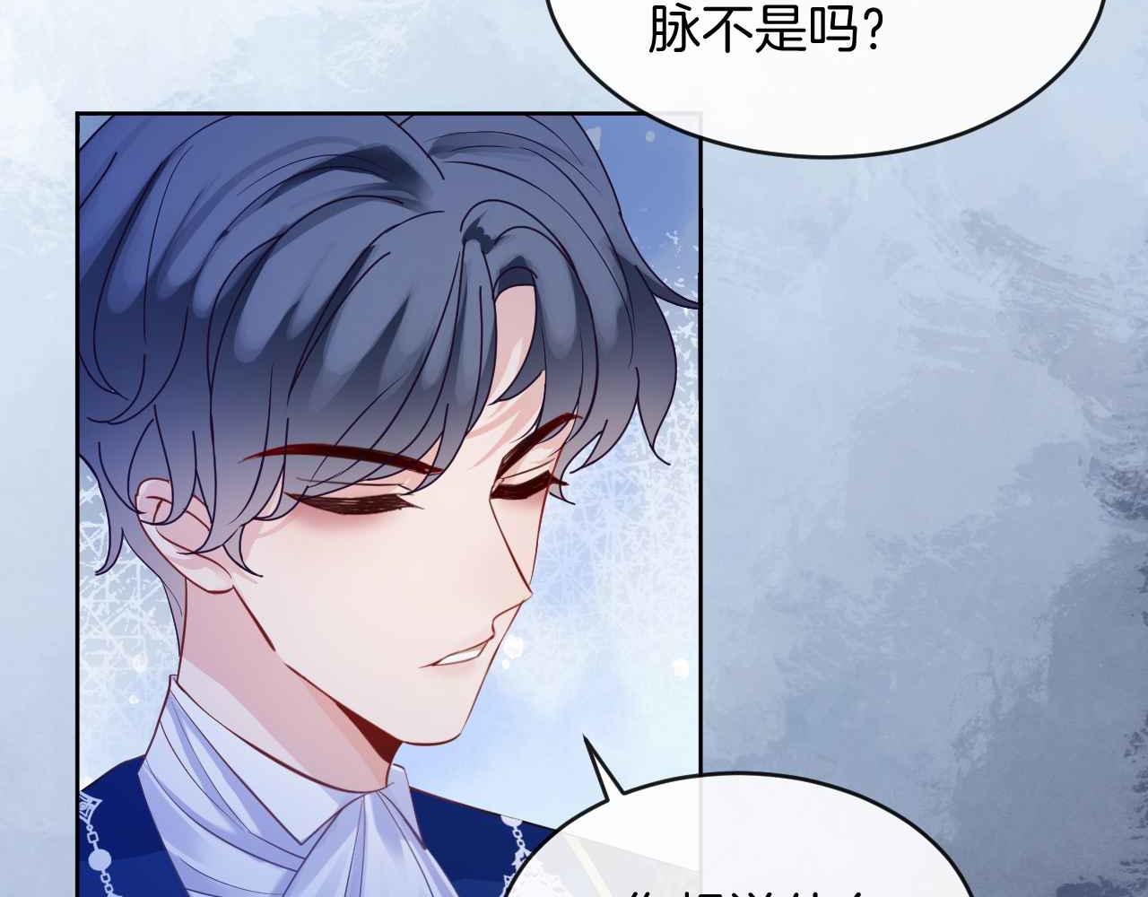第21话 劝说73