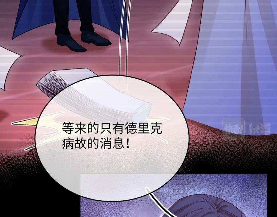 第50话 身世53