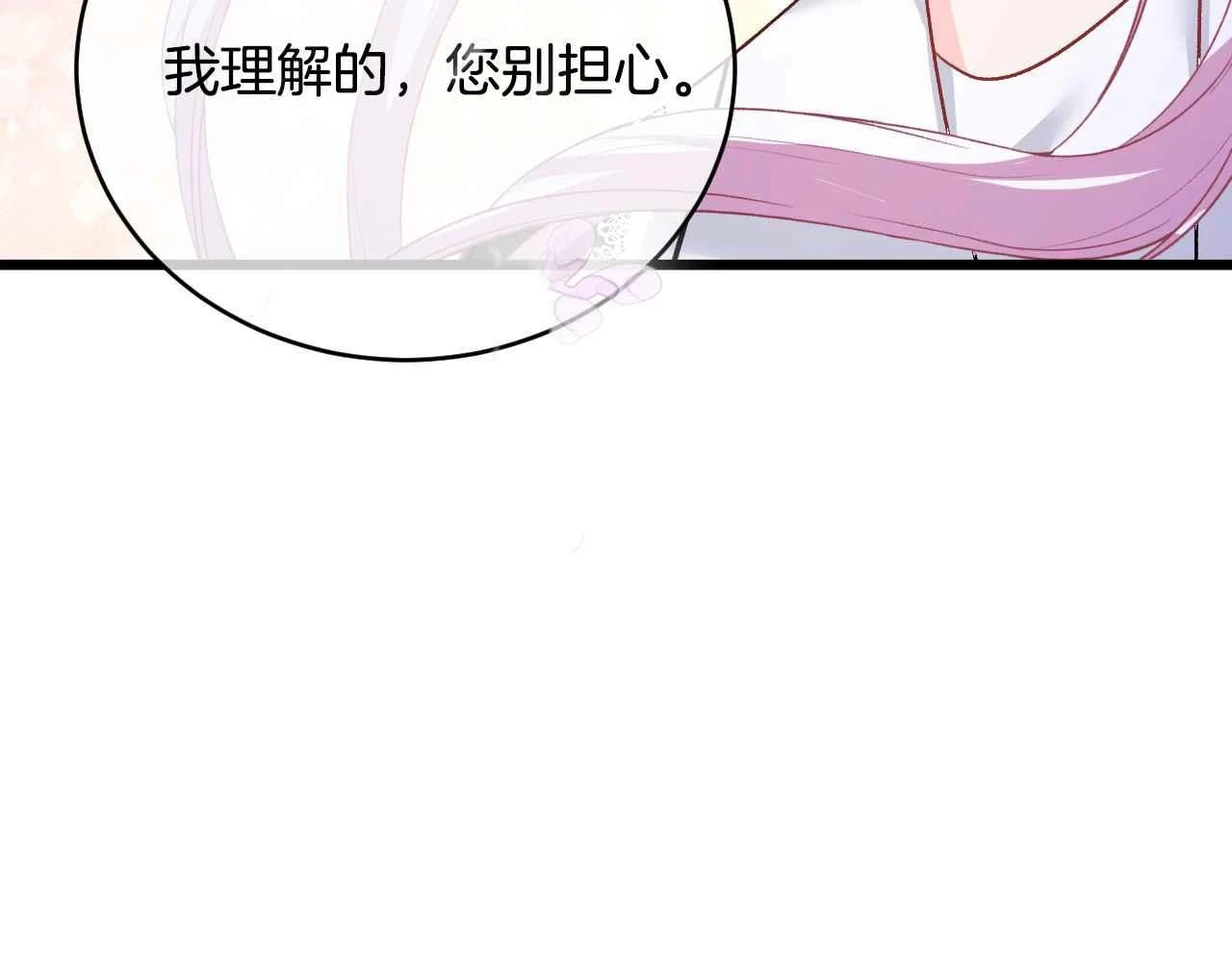 第38话 花与蝶142