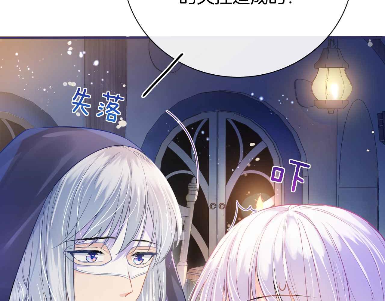 第4话 魔法地下室165