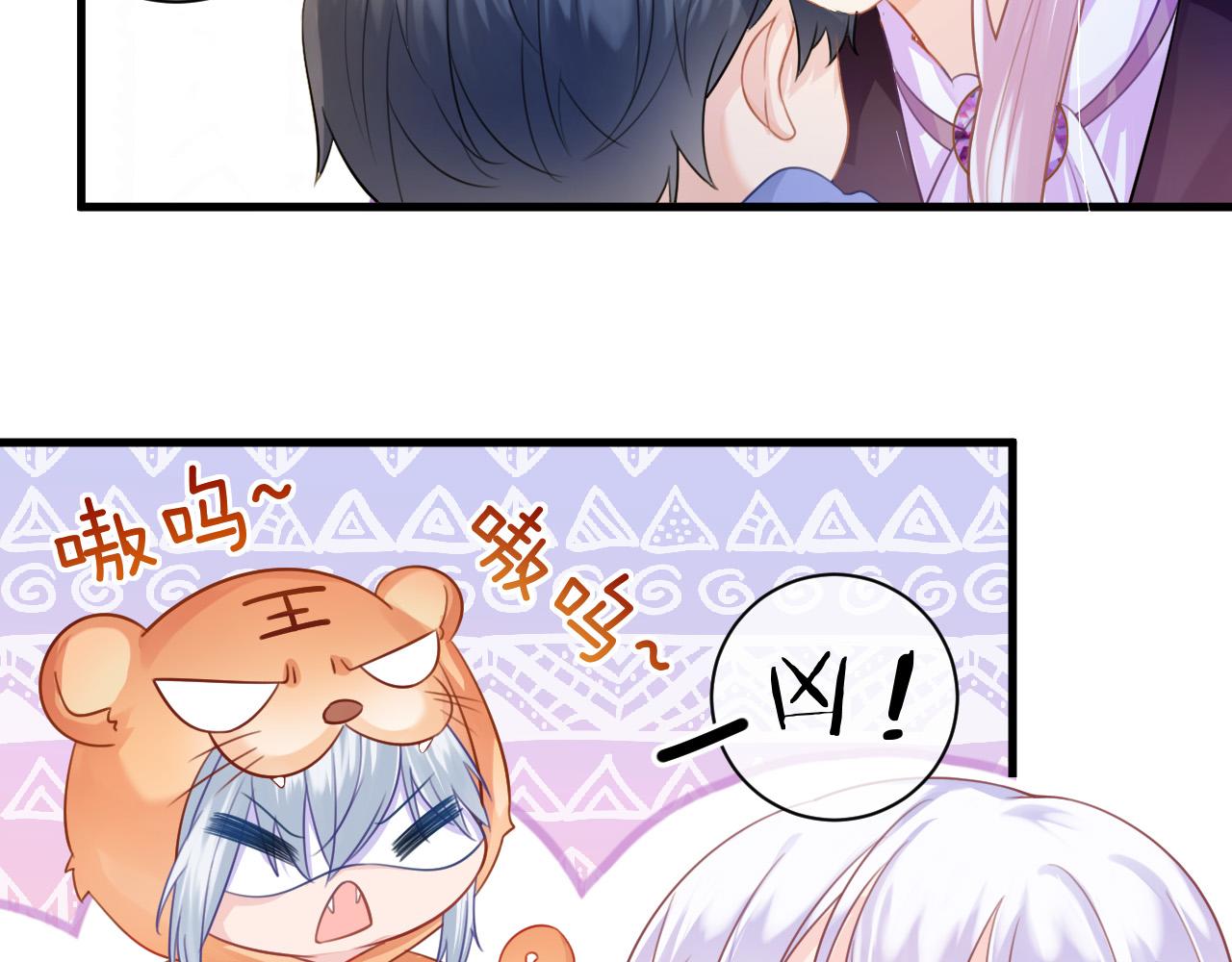 第5话 对峙101