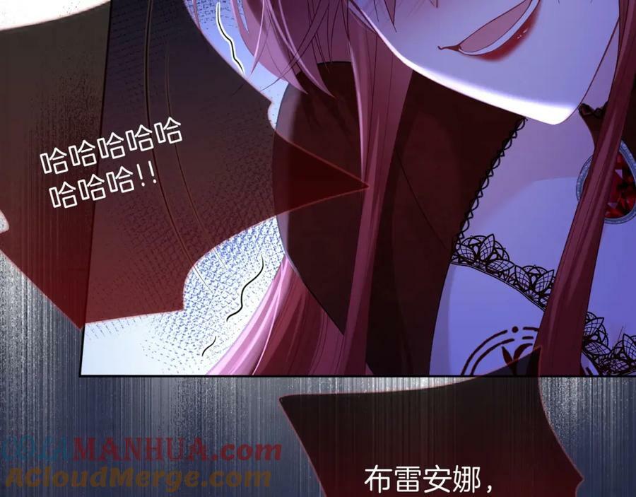 第46话 巨变20
