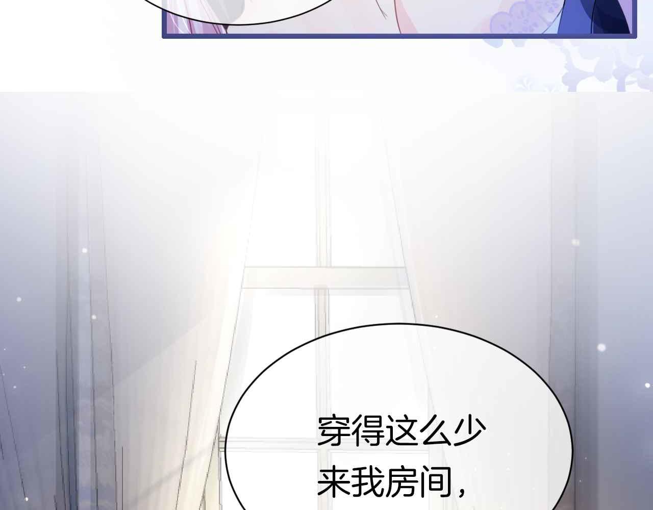序章 拯救反派需要几步？46