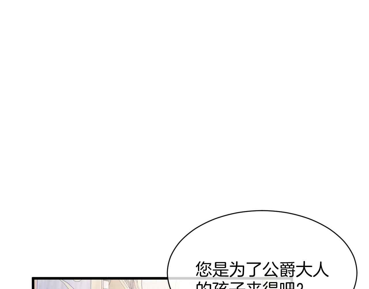 第11话 成功率清零？！3