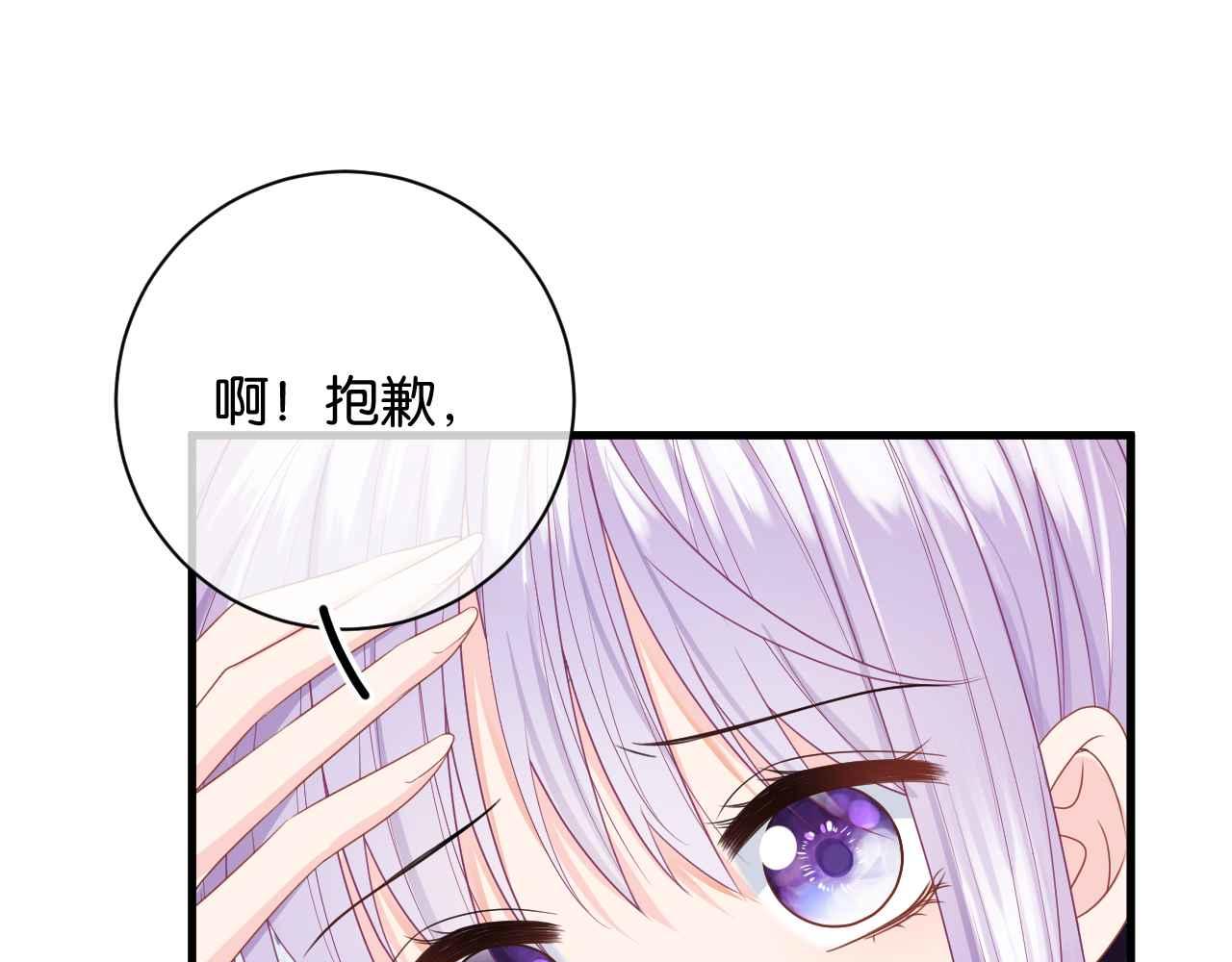 第7话 改变走向102
