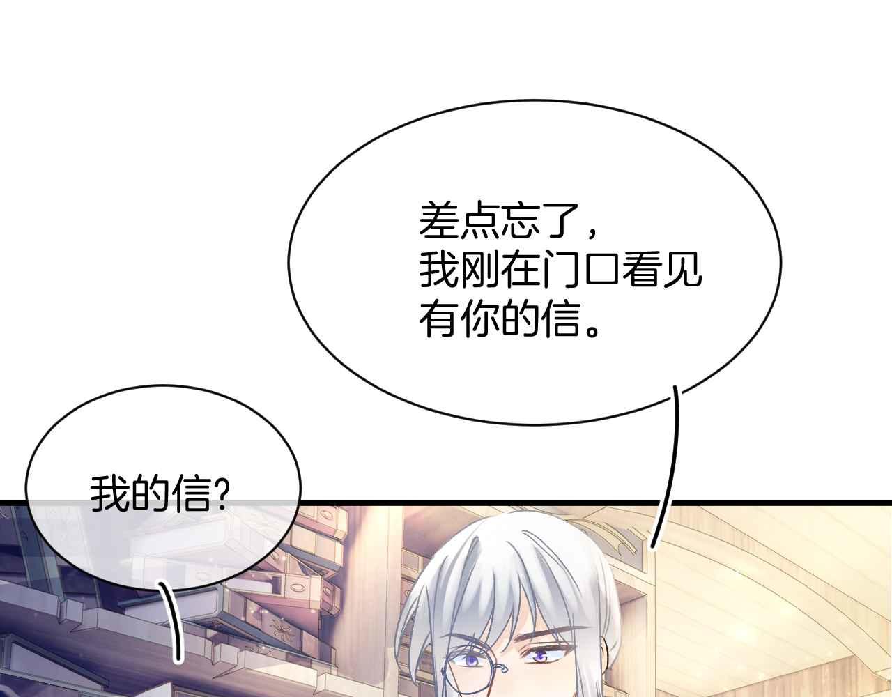 第23话 英雄137