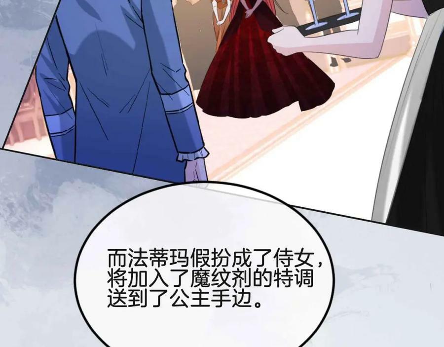 第43话 制裁163