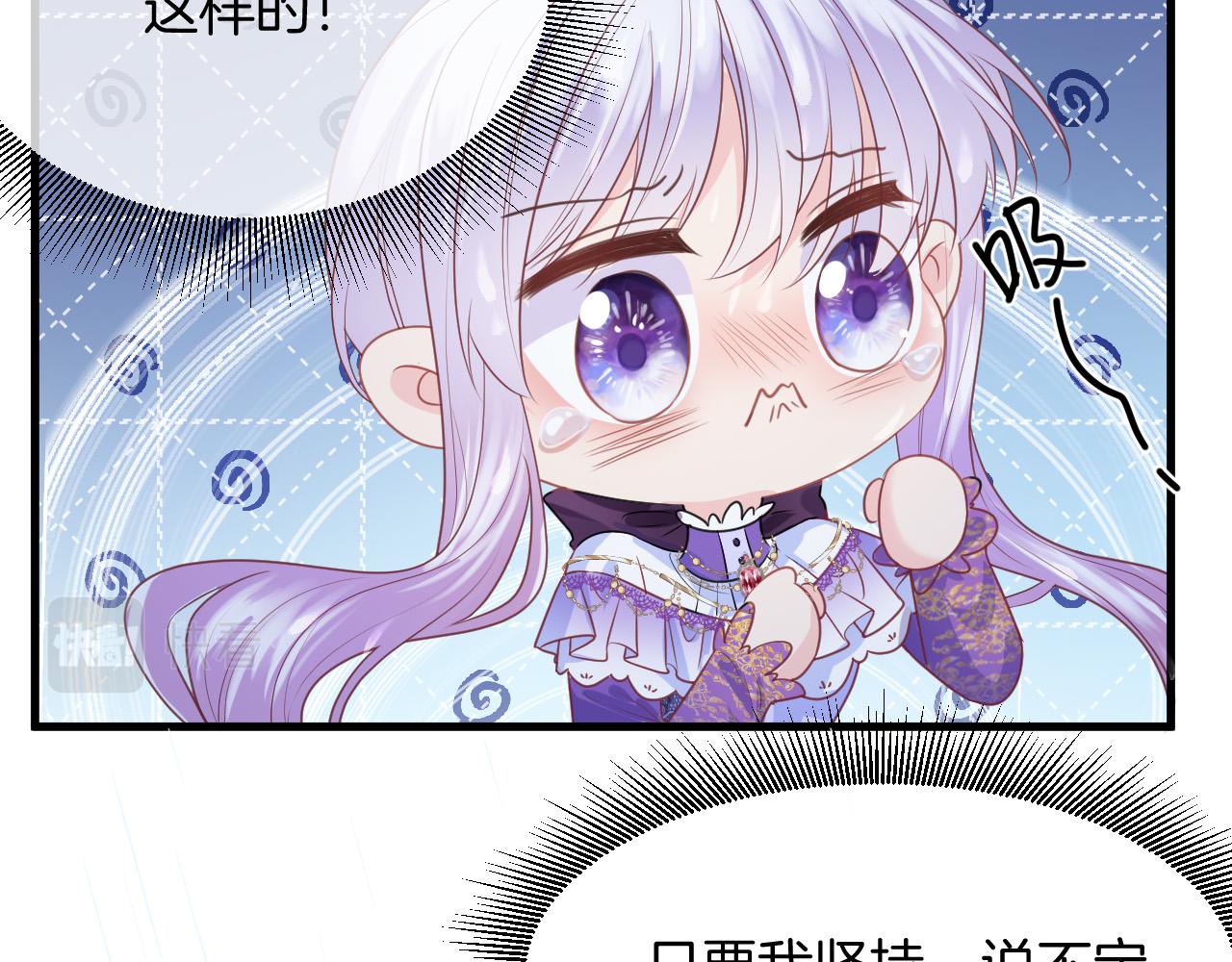 第12话 心灰意冷39