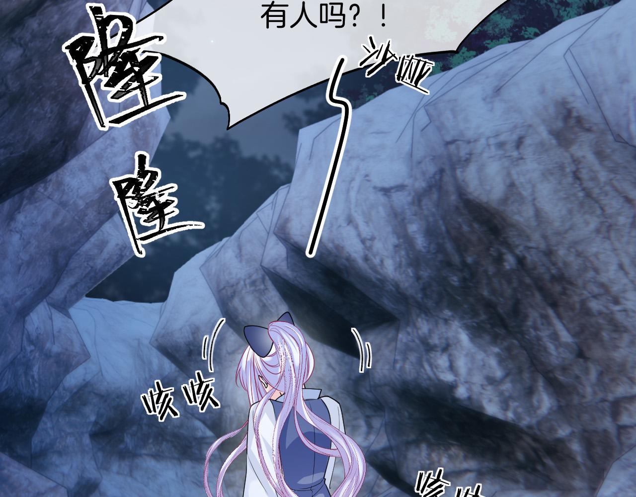 第34话 明白太晚62