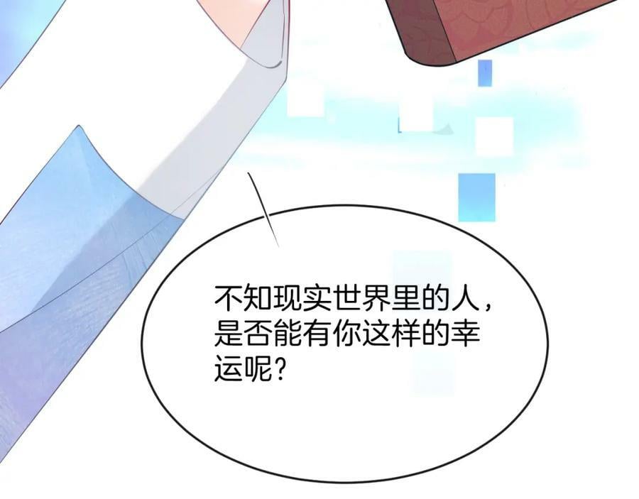 51话 童话结局254