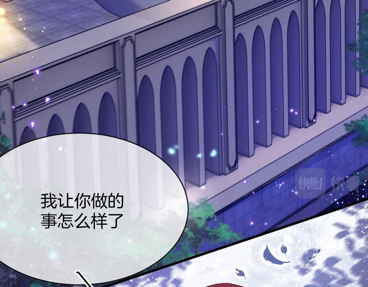 第17话 识破企图99