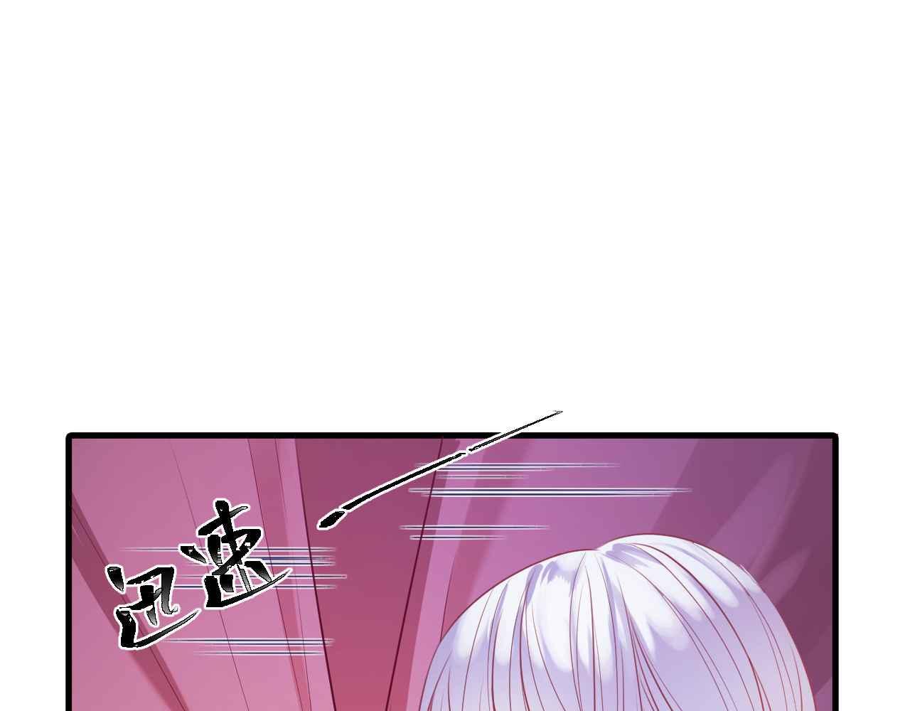 第8话 计划成功？115