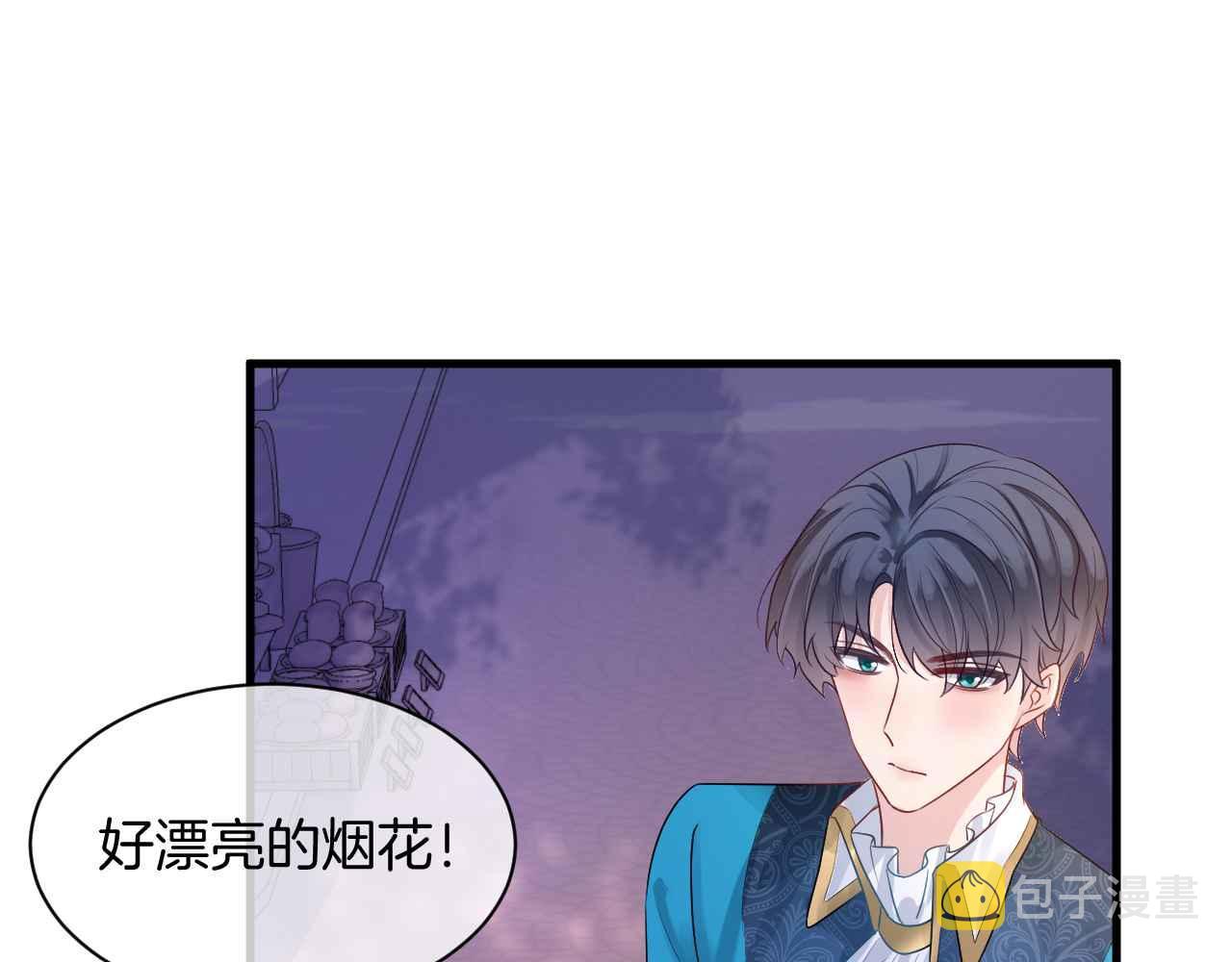 第9话 黑化公爵主动吃糖121