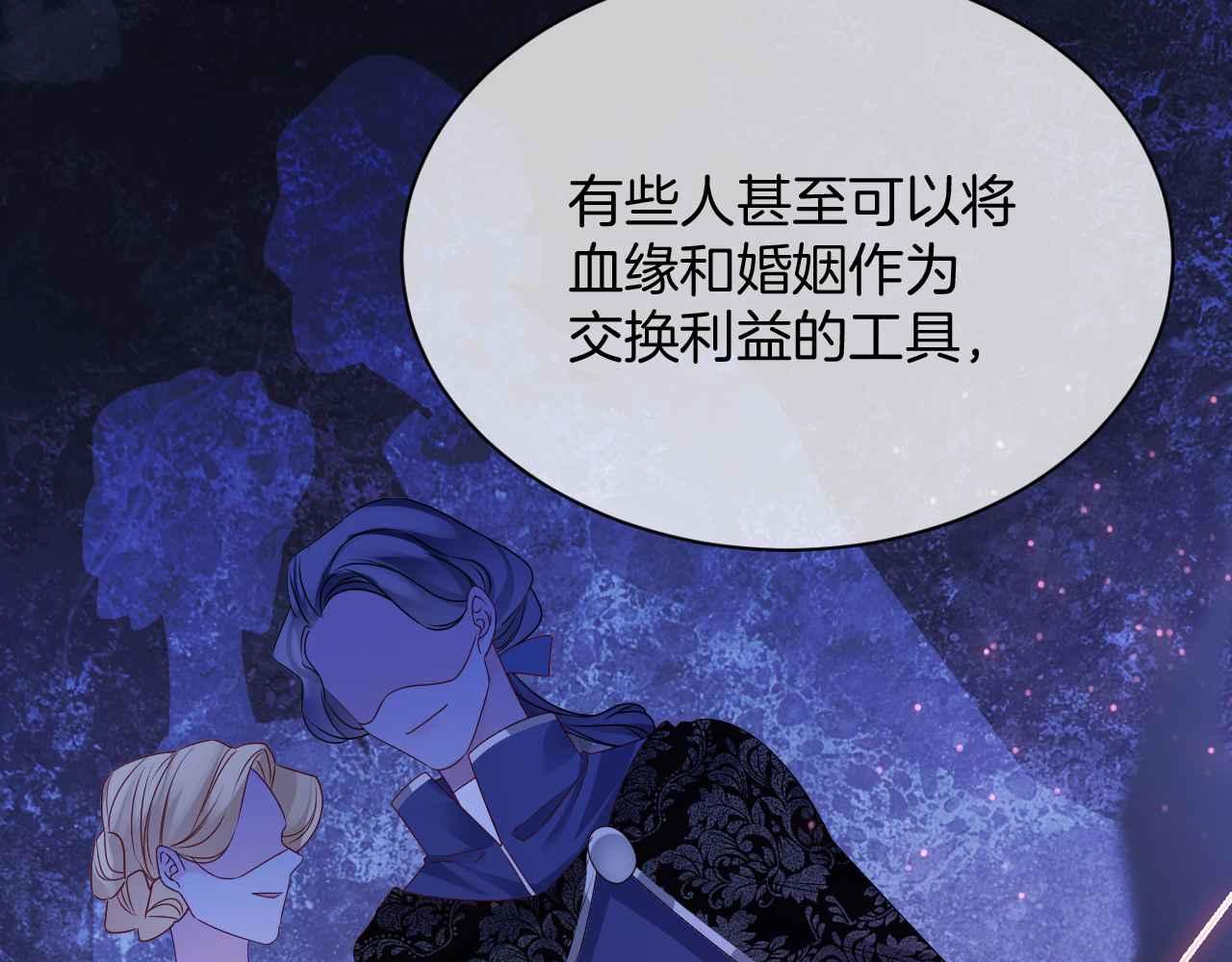 第27话 紧拥68