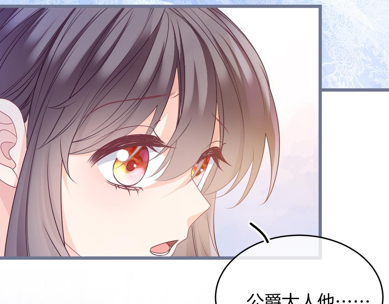 第34话 明白太晚124