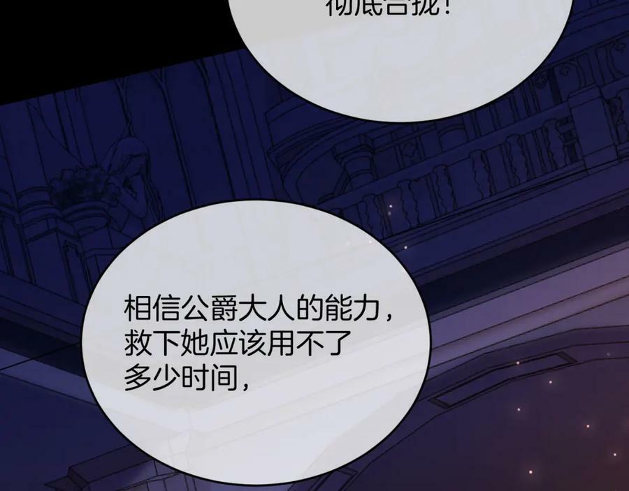 第48话 救援73
