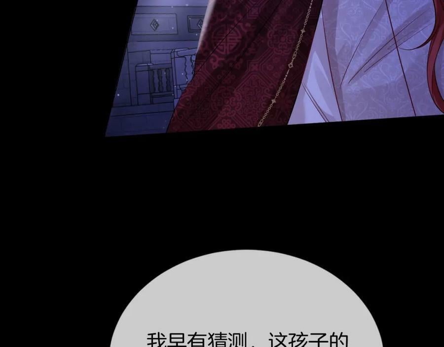 第49话 实力47