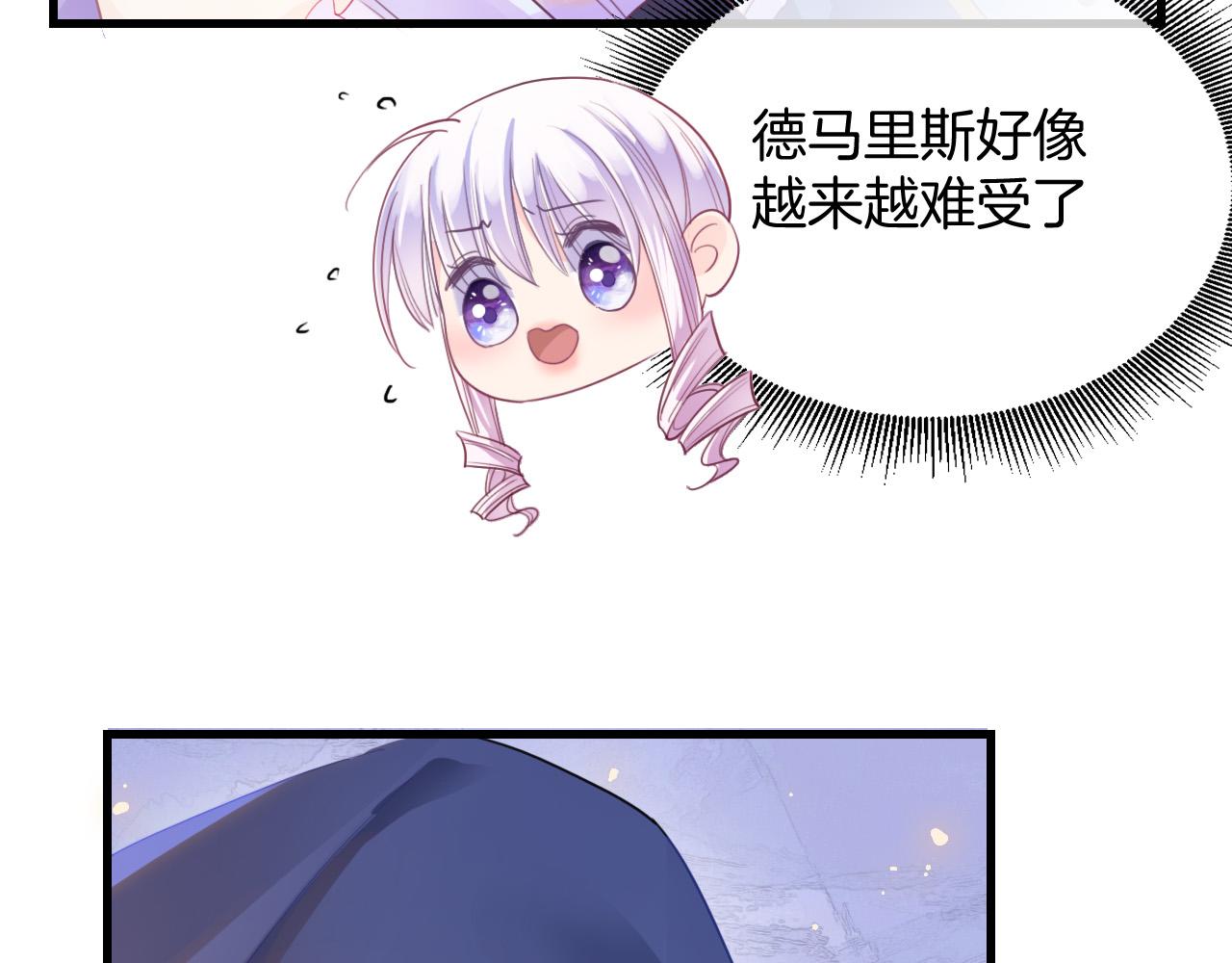 第4话 魔法地下室134
