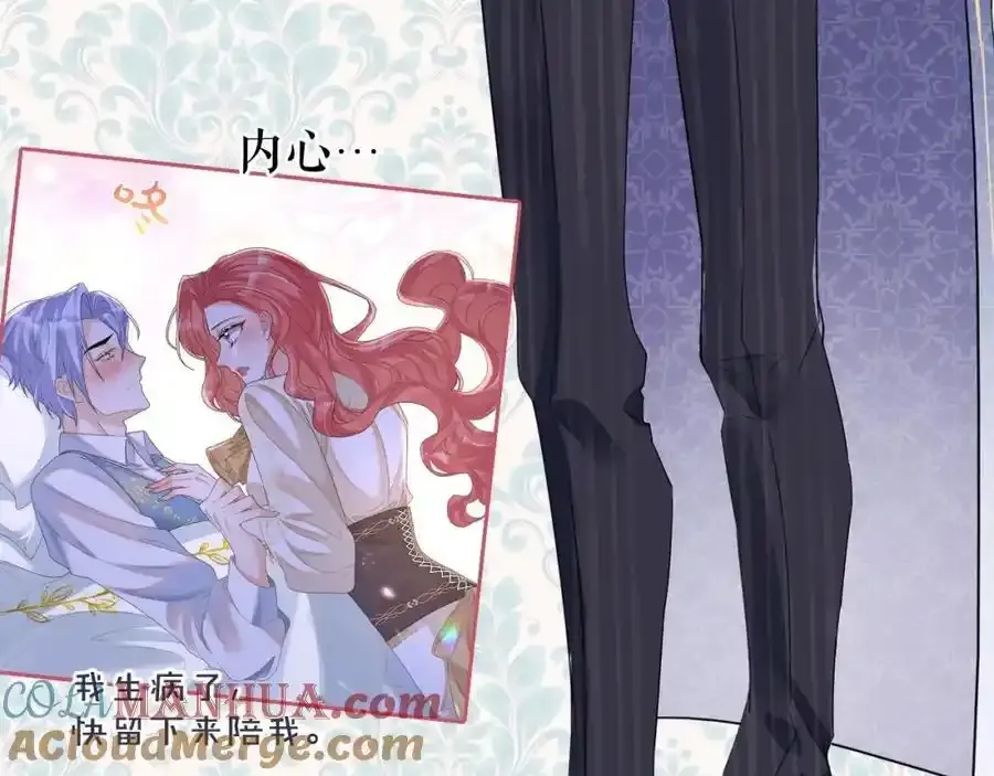 新作《男爵夫人的烘焙物语》预热宣传9