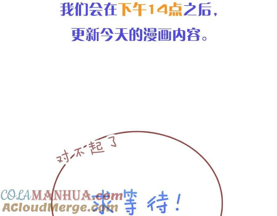 延更通知1