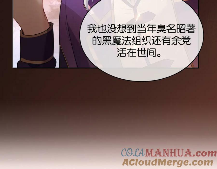 第48话 救援144