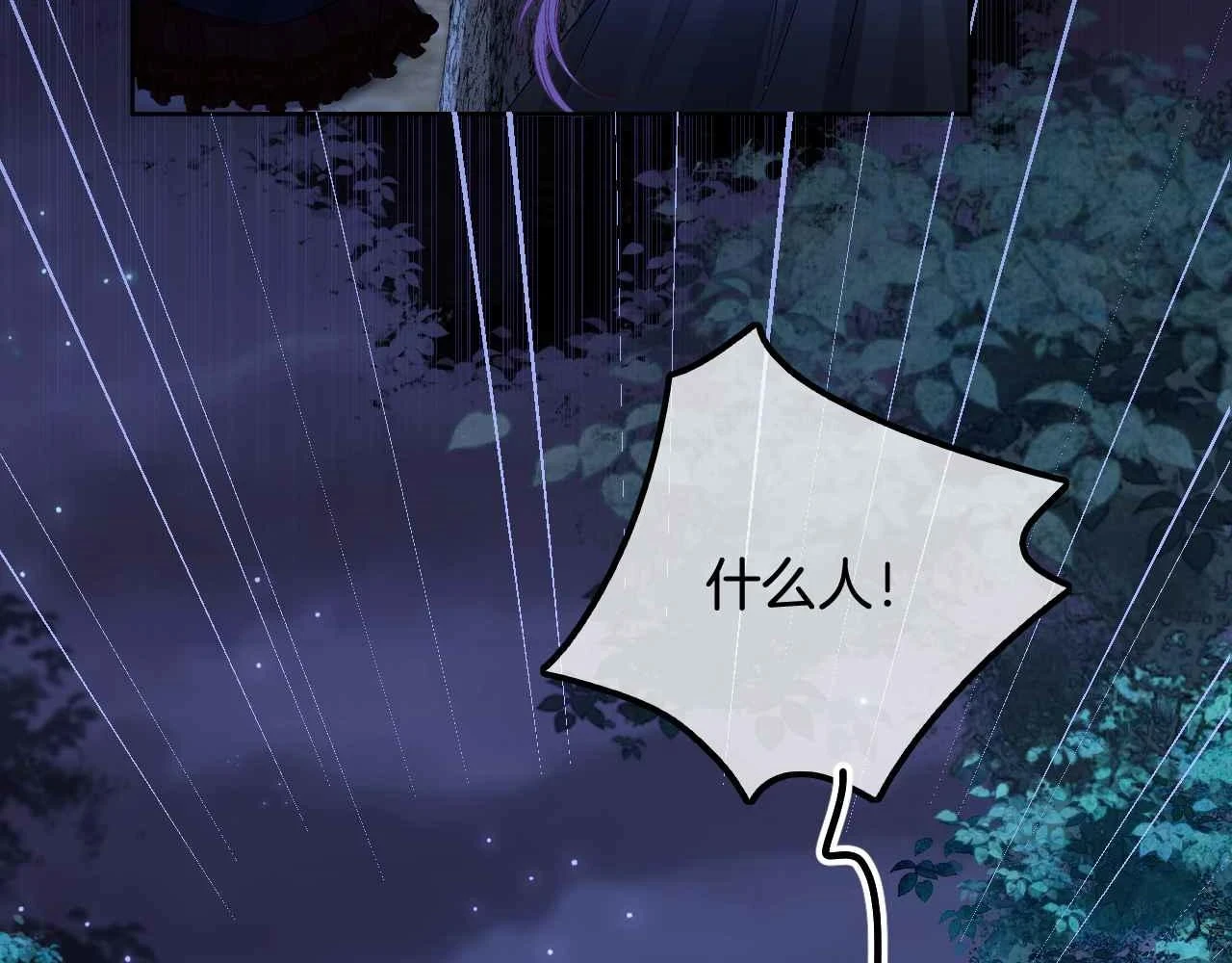 第39话 哄他22