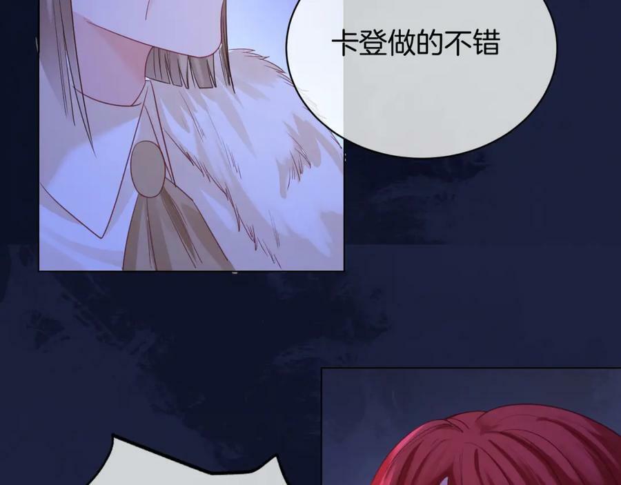 第47话 实验78