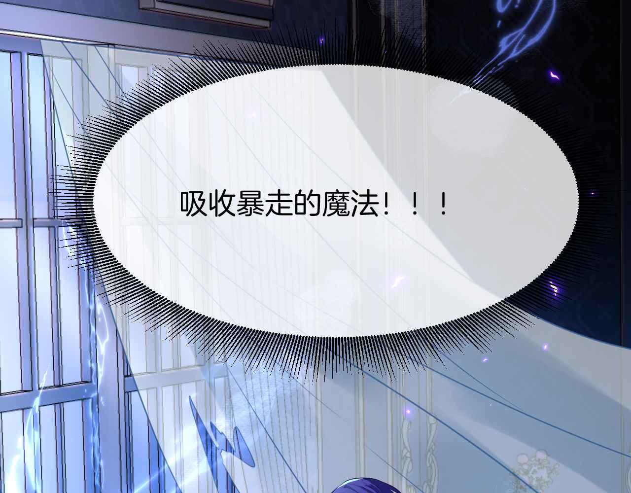 第12话 心灰意冷103