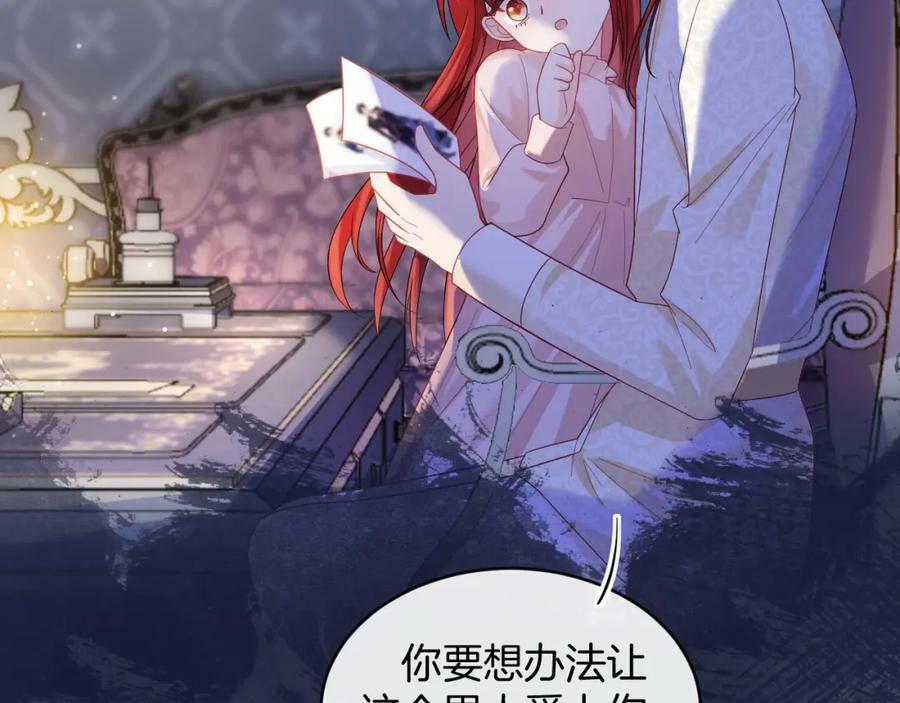 第46话 巨变90