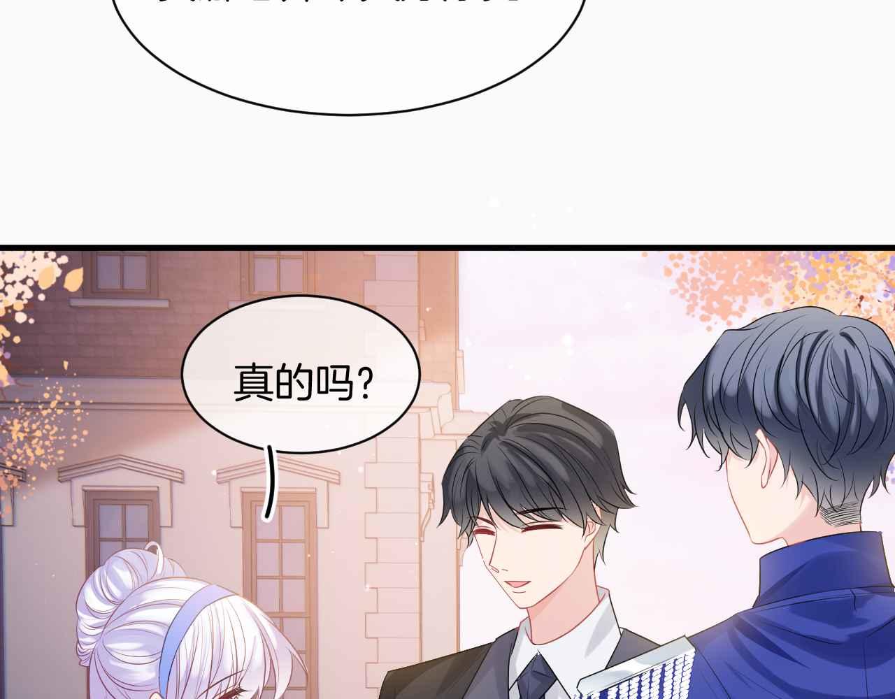 第16话 破坏剧情21