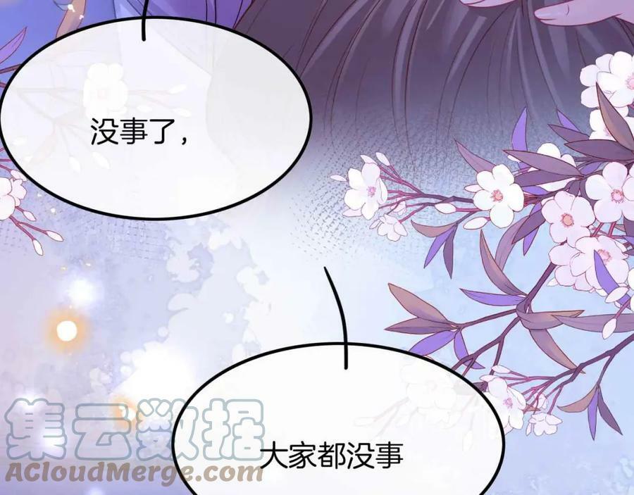 第44话 离开16