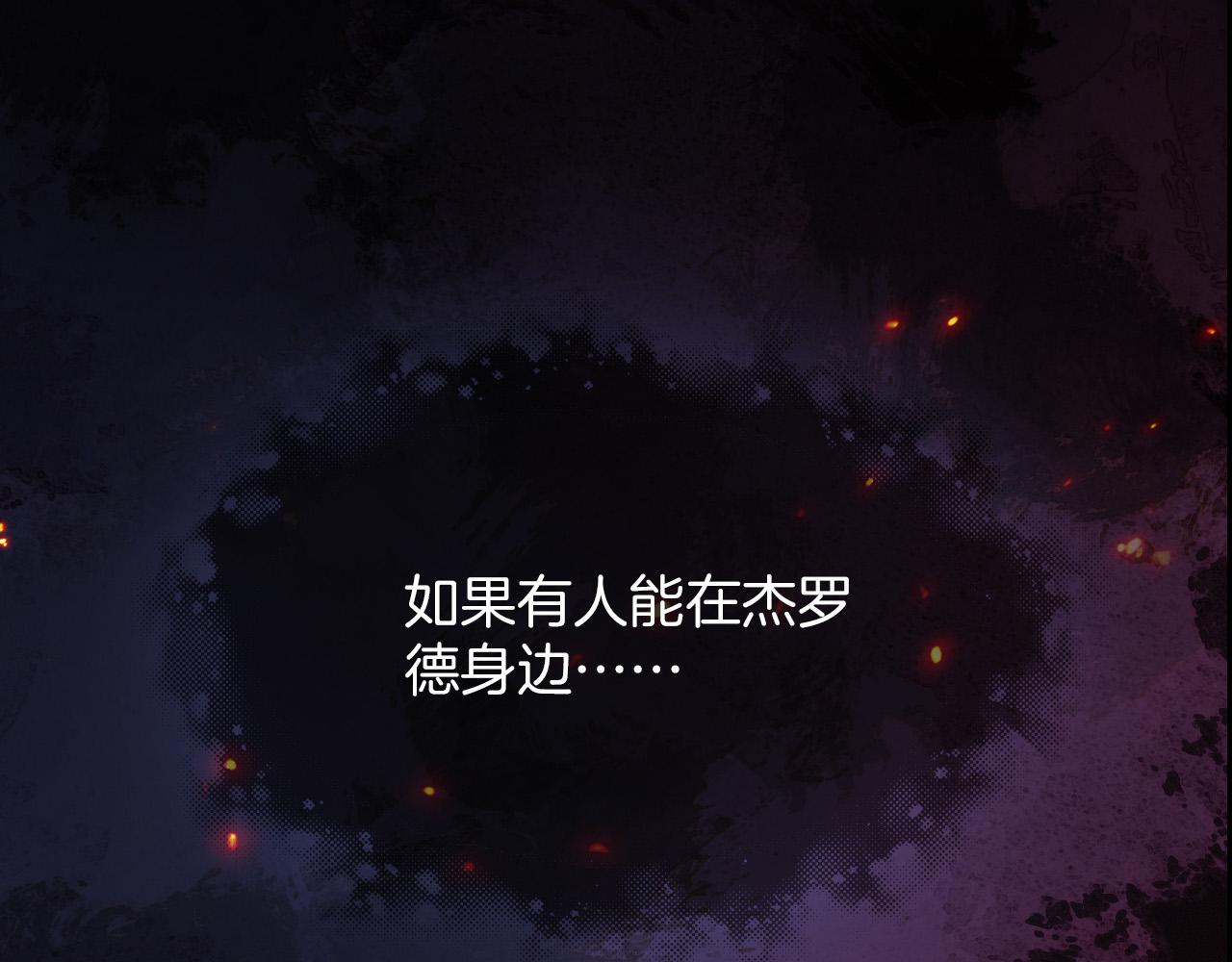 第1话 他就是我喜欢的角色？68