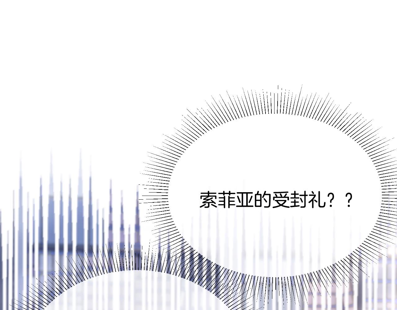 第32话 心意153