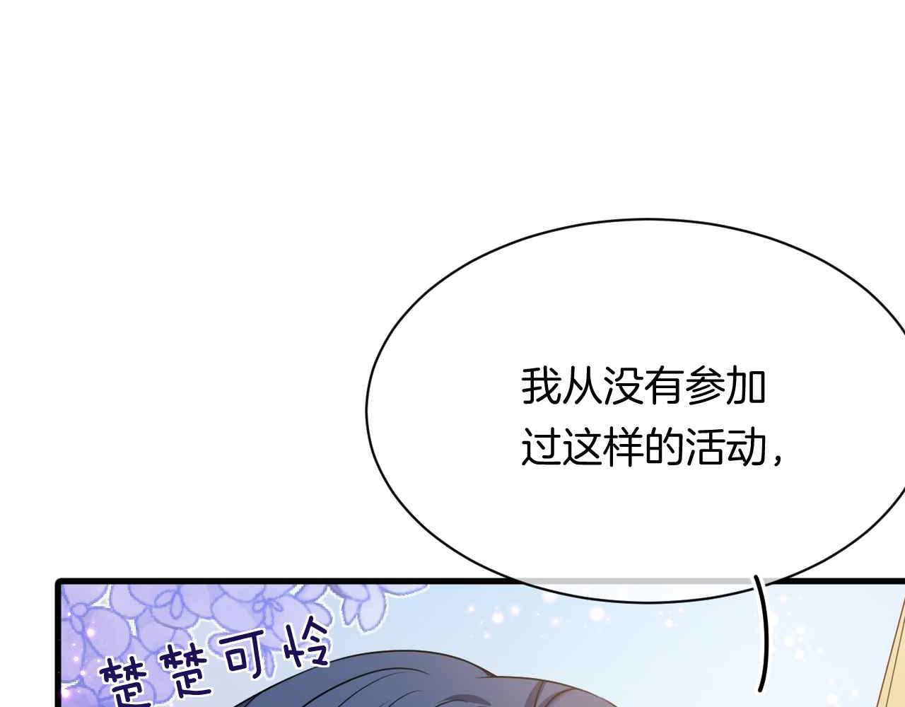 第8话 计划成功？148