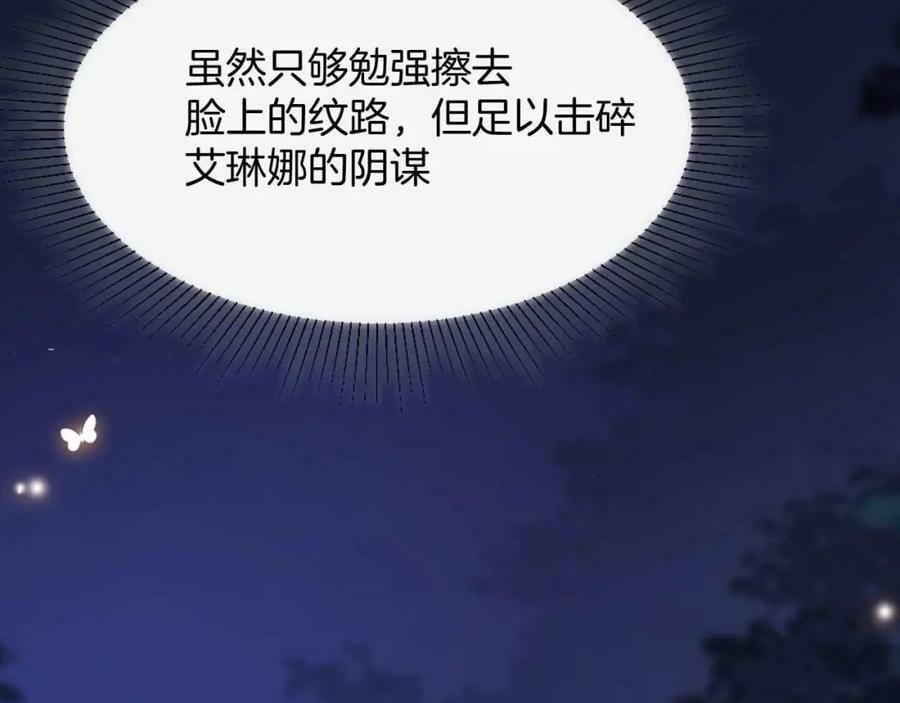 第44话 离开97