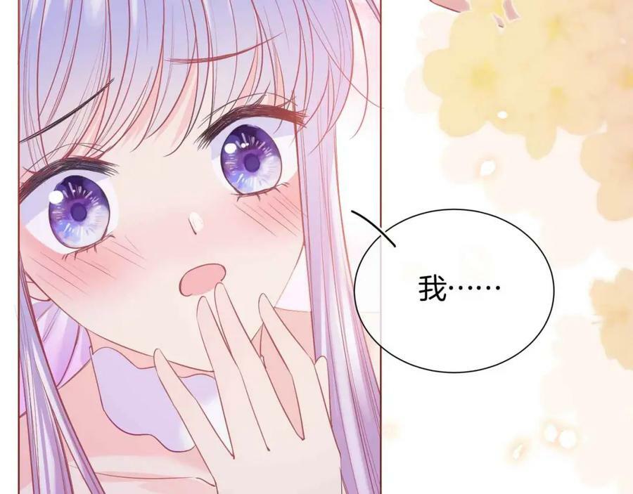 第45话 求婚31