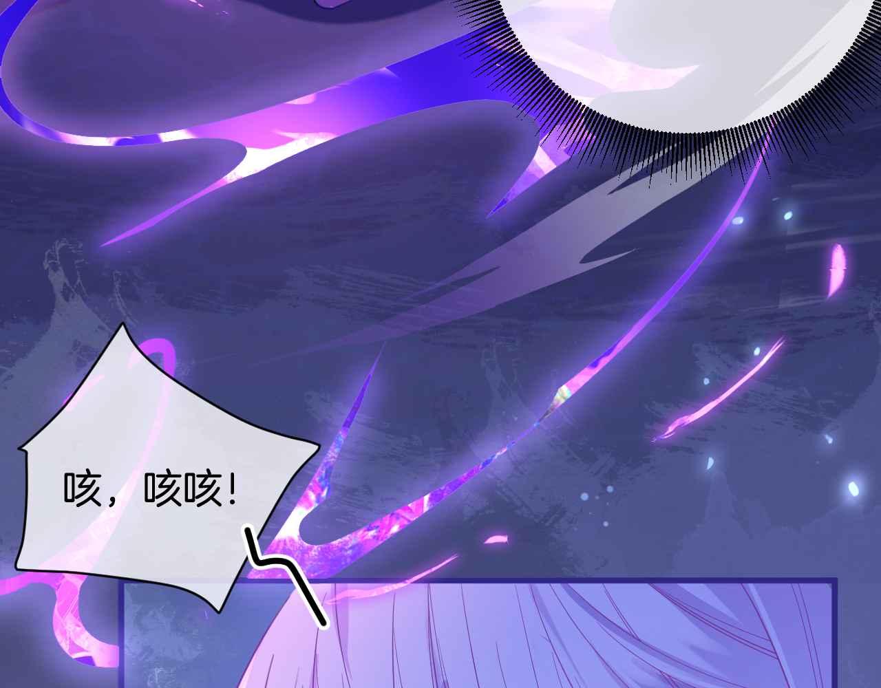 第4话 魔法地下室55