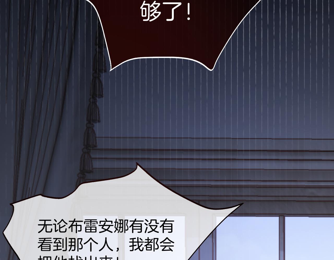 第34话 明白太晚148