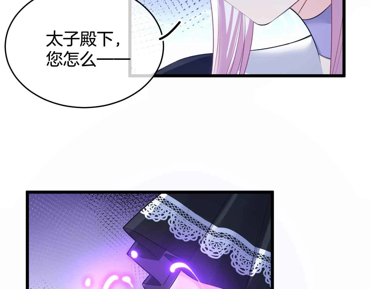 第39话 哄他90