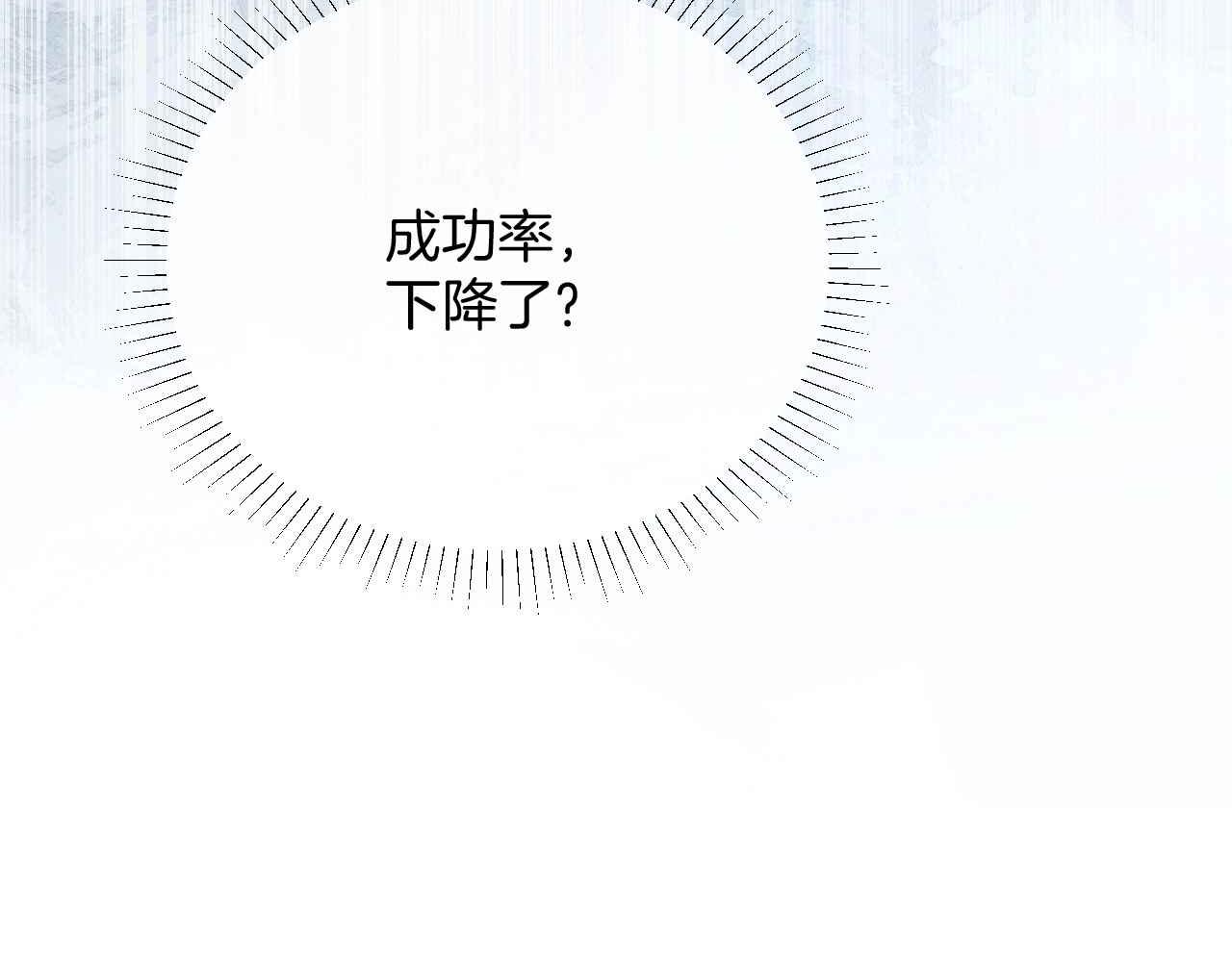 第29话 不甘65