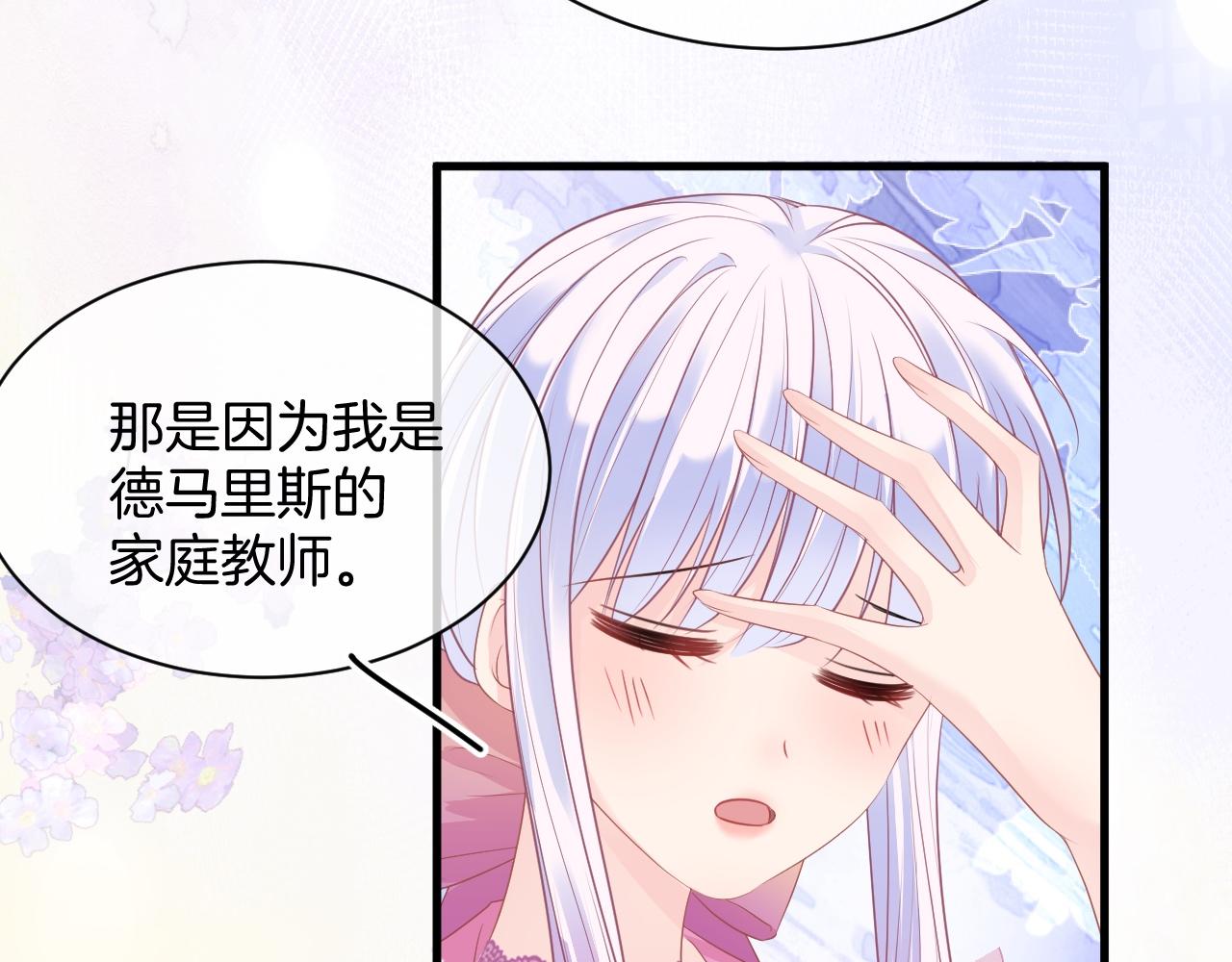 第15话 恋人关系115