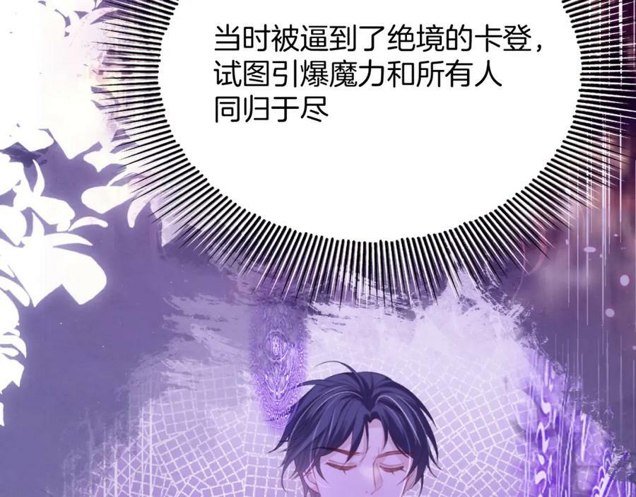 51话 童话结局83