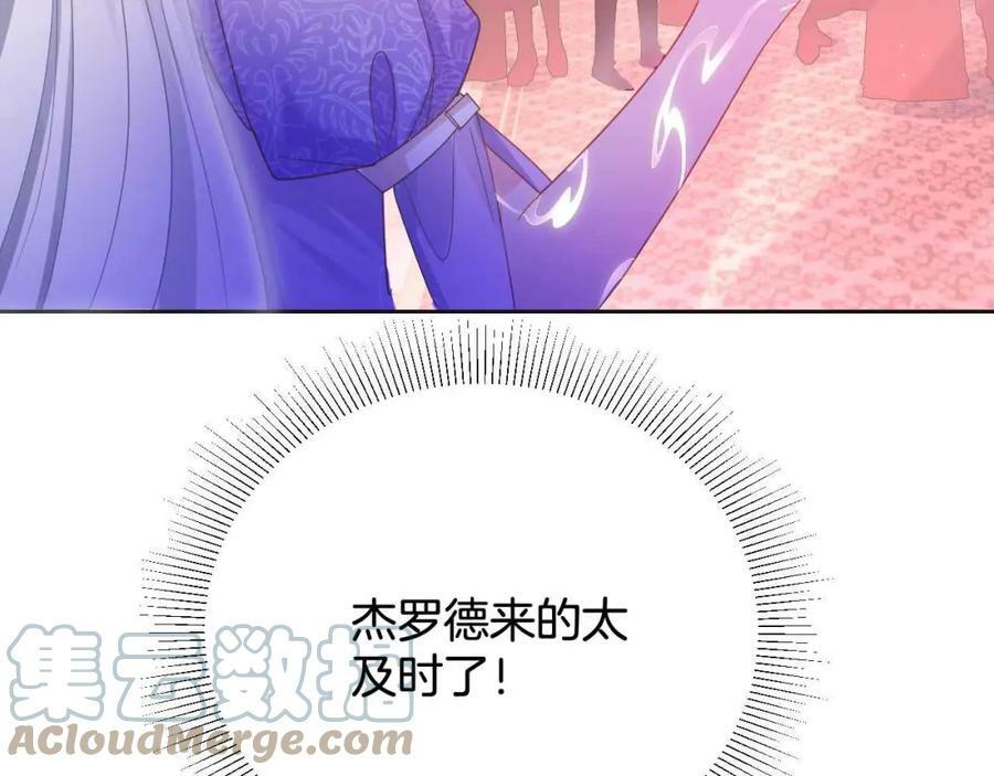 第43话 制裁60